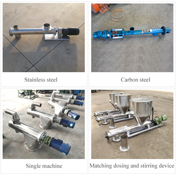types of small screw conveyor